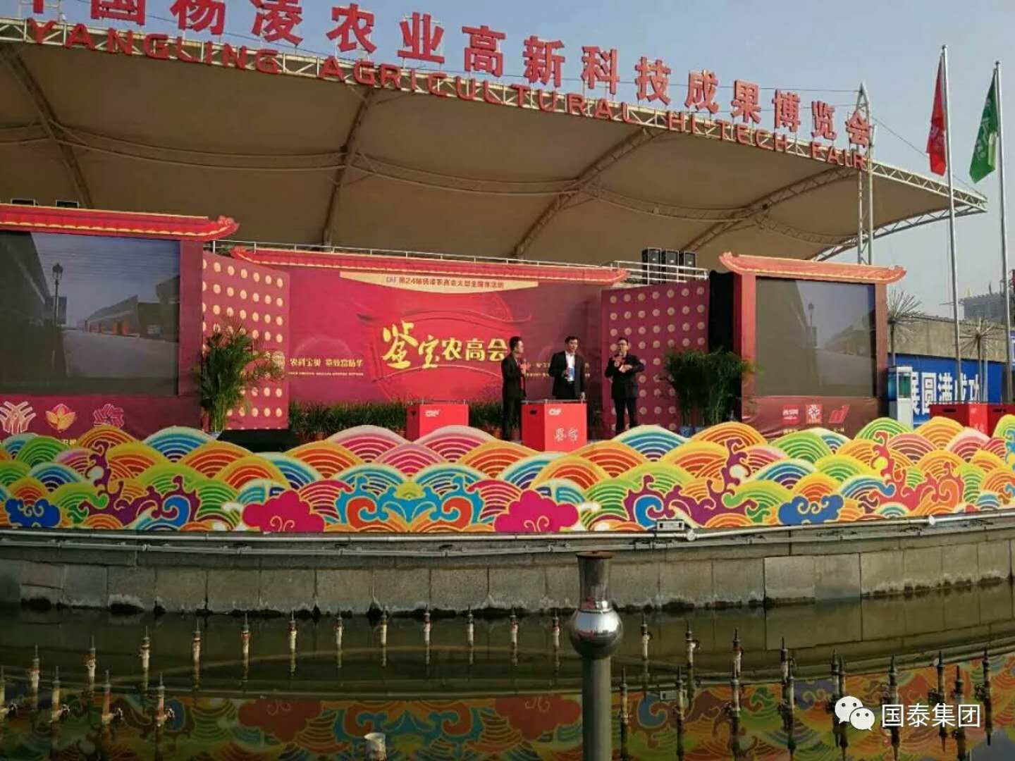 實(shí)力再現(xiàn)！“泰山”“秦利”牌拖拉機(jī)楊凌農(nóng)高會(huì)告捷。